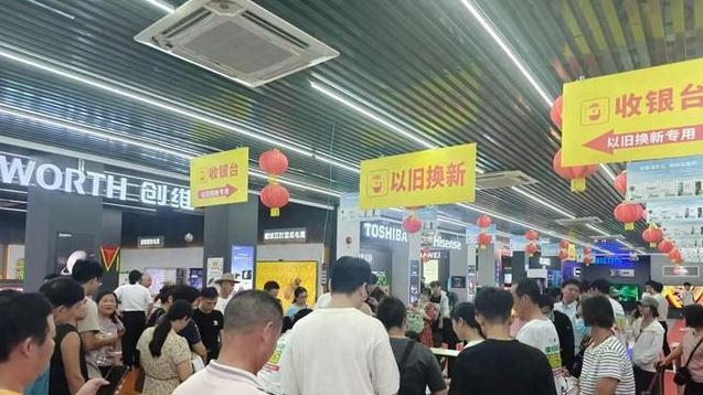 广州“以旧换新”补贴杀疯了，唯品会爆款电脑几乎秒空