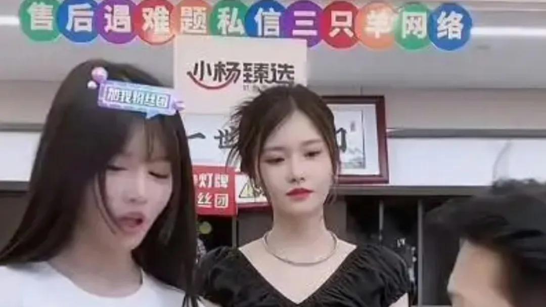 小杨哥被爆偷食「绝美主播」形象尽毁，掉数十万粉丝