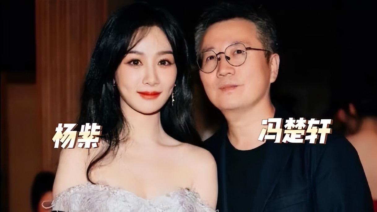 女网友曝杨紫睡她男友，亲密搂抱照曝光，律师发声，热巴被波及