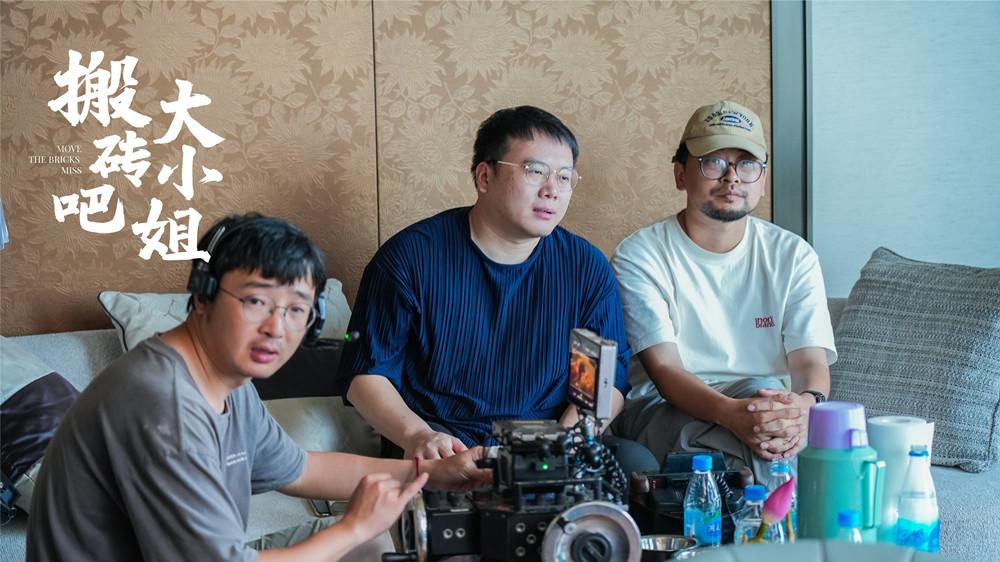​《搬砖吧，大小姐！》出圈，文旅富贵要转降苏州相城啦