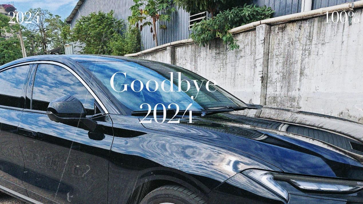 2024进度条即将拉满 盘点蒙迪欧年度用车