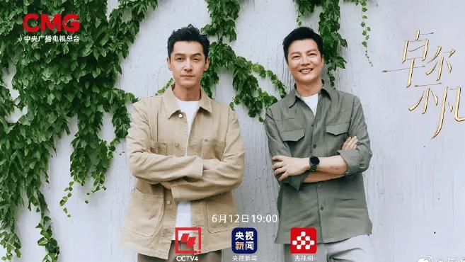 胡歌聊当爸爸感受 透露女儿的脐带是自己剪的