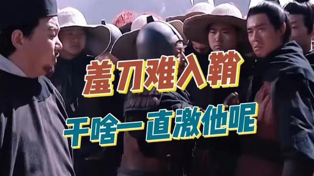 从韩信胯下之辱到小米车主持刀伤人事件，请记住幸福者退让原则！