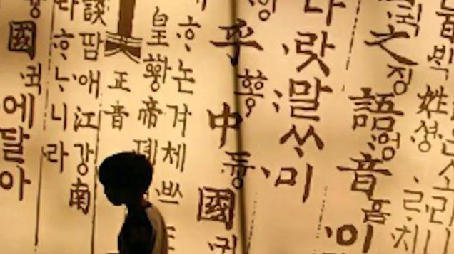 05年，韩国把“汉城”改为首尔，全世界里为何只要求中国修改称呼
