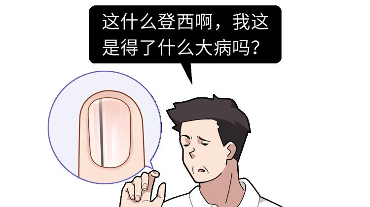 身体癌变，手部先知？提醒：若指甲出现4种异样，警惕是癌变征兆