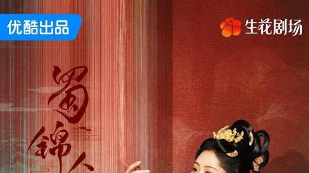 两部好剧定档开播！阵容一个赛过一个，你会追哪一部呢？