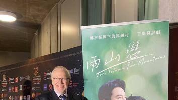 《两山恋》荣获国际短剧艺术节最佳华语短剧奖