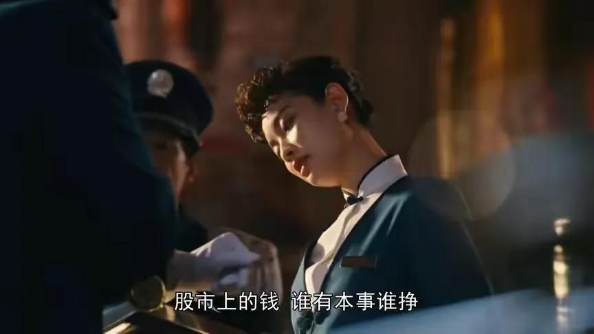 《繁花》小江西结局难评，露丝和敏敏凭啥要和她合伙做生意？