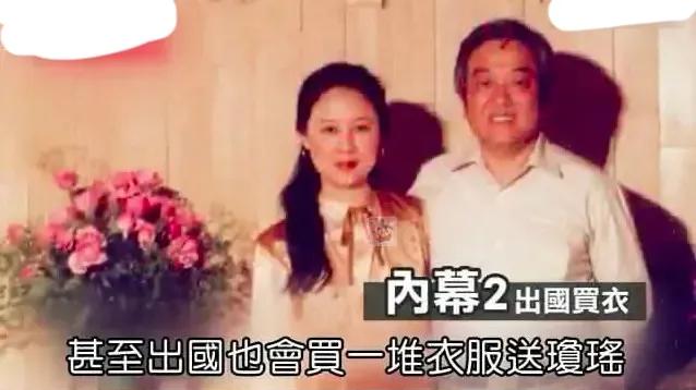琼瑶是不是被平鑫涛PUA了？