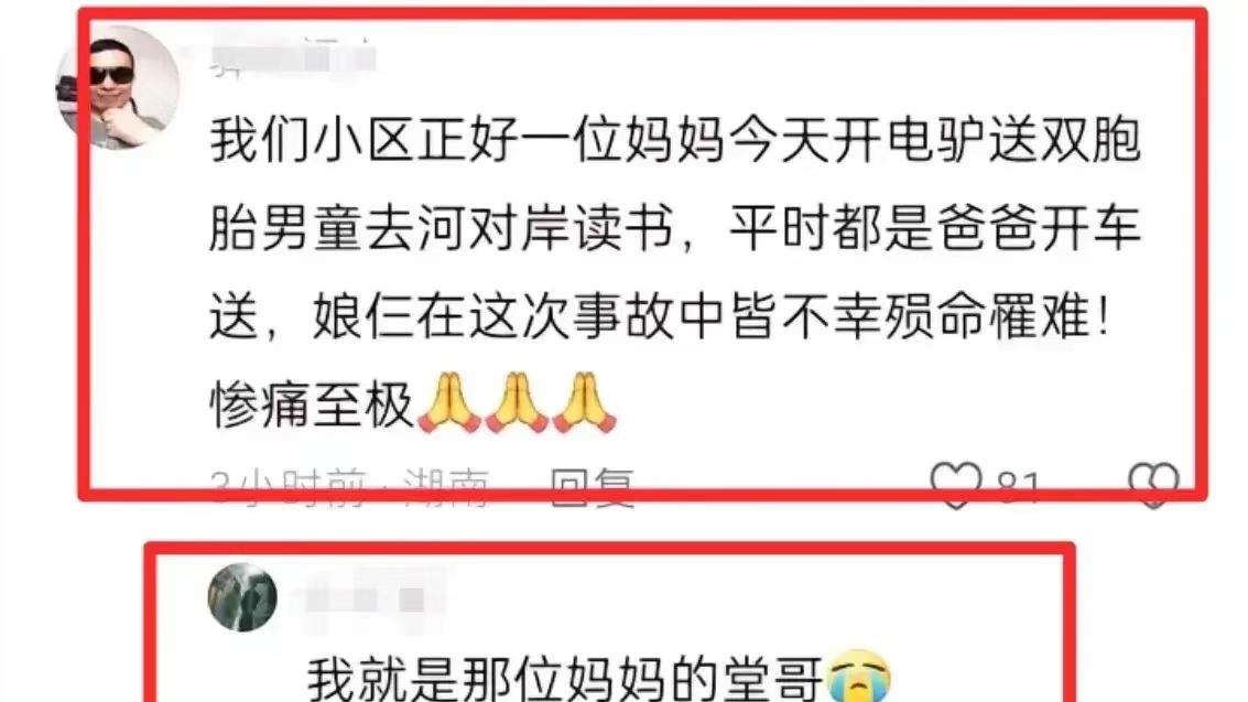 株洲车祸后续！遇害双胞胎帅气可爱，妈妈年轻漂亮，爸爸一直守在墓地不肯走！