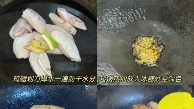 这么好吃的家常菜，确定不学起来？