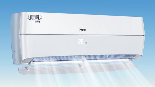 海尔家空调互联网直卖，智能变频款直降499元，科技改变生活