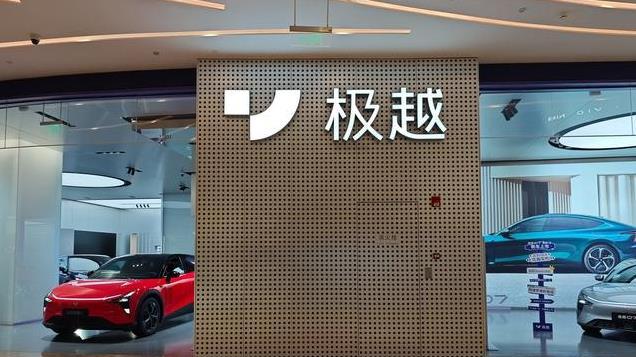 极越的全体员工和董事会整整斗争了一宿，终于取得了阶段性的成果