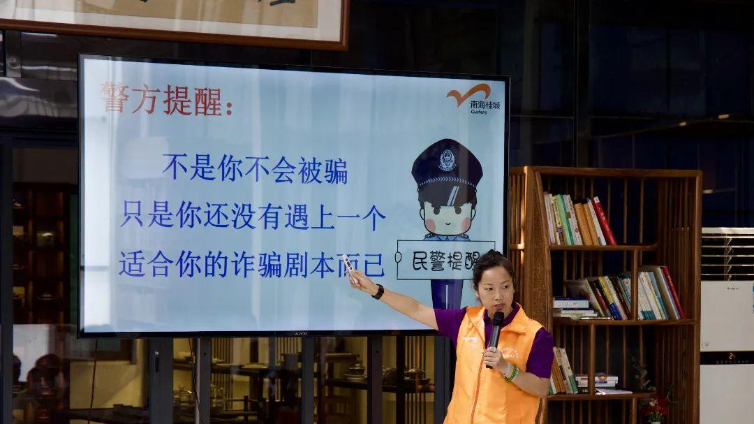 “守护银发，共筑消费安全” ——佛山市市场监督管理局“护航银发消费”活动精彩纷呈