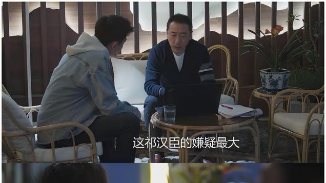还能反转！《黑白森林》文彬彬迎来新任务：复职？卧底！