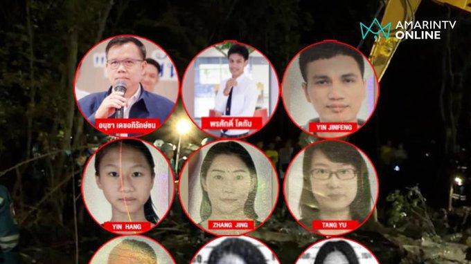 悲痛的坠机事件：泰国小型飞机空中爆炸，9人不幸遇难，其中包括5名中国公民