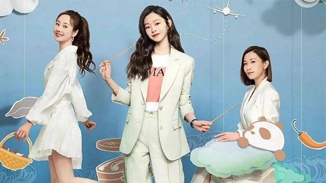 《今天的她们》在腾讯视频热播，成都美食，你是否喜欢