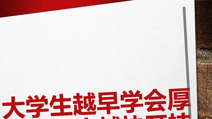 这是你最后一次公平竞争的机会