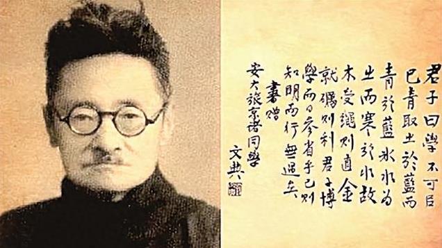 这位文人曾脚踢蒋介石，大骂“狗东西军阀”，最终竟毫发无损