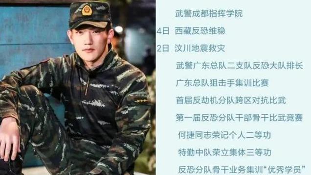 全网都在嘲张馨予老公年薪只有15万，却忽视了何捷真正的实力！