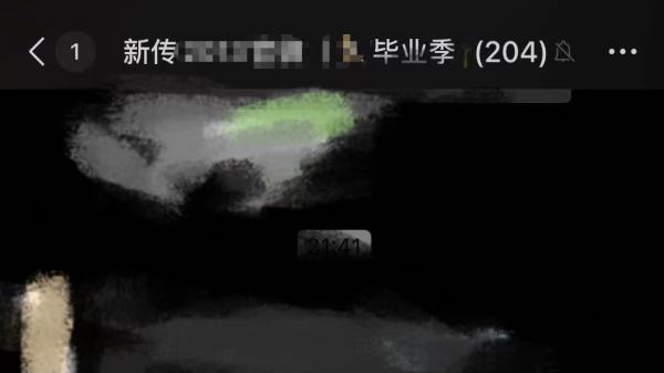 女毕业生举报陕西师大副教授！旧闻被翻，陕西师大校方丢大脸了！