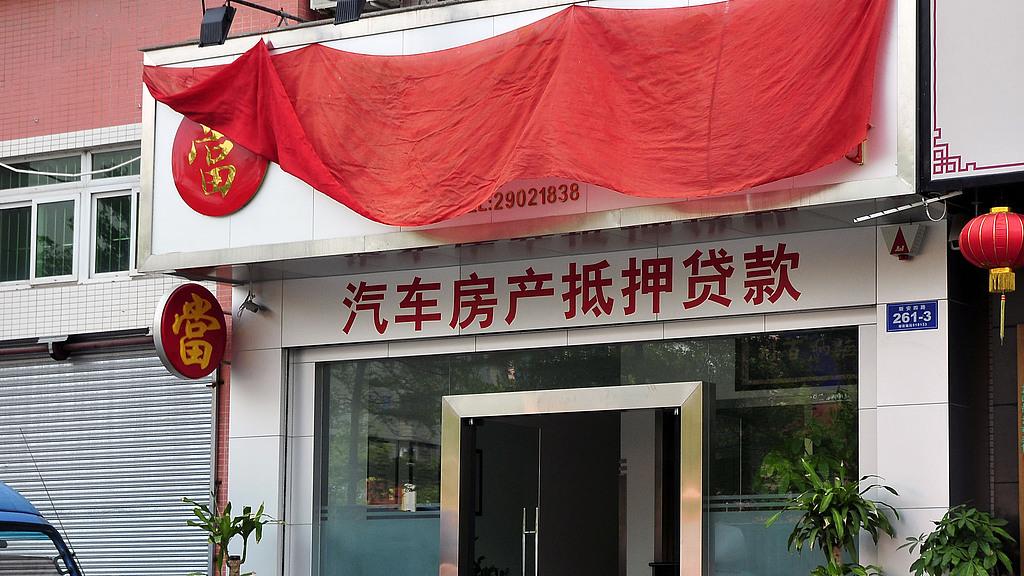 征信查询多，可以做车抵贷款吗？