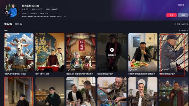 62岁杨议现身精神病院门口！称自己得精神分裂，还高喊支持郭德纲