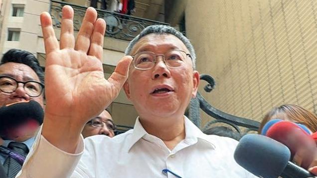 交保3000万！柯文哲重获自由，或抛弃黄珊珊，赖清德恐遭“报复”