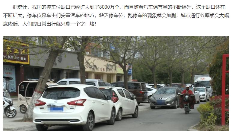 私家车违停被拖车，车主不服反问交警：为啥只拖便宜车？