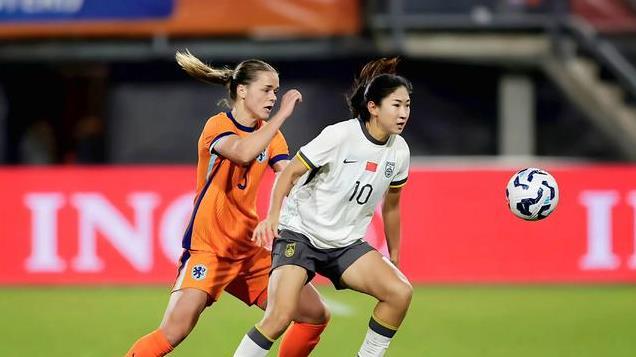 中国女足1-4不敌荷兰，金坤破门，王霜替补登场！