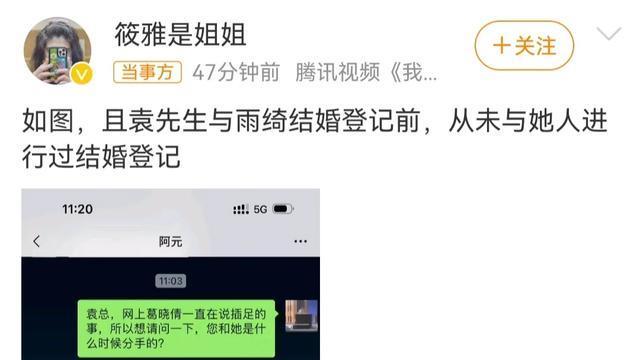 葛晓倩晒监控视频：张雨绮把行李放自己结婚照旁，霸占自己房间