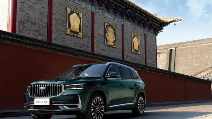 吉利中国星东方曜正式上市 星瑞系9.97万元-13.87万元，星越L系14.77万元-17.97万元