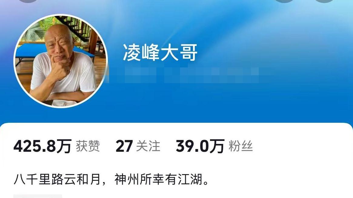 79岁艺人凌峰二度中风，曾两次登上春晚，几年前与小18岁妻子断联