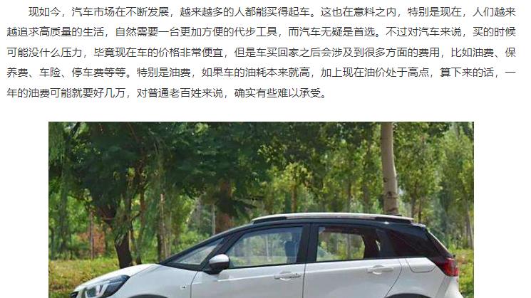 汽车上的“三角窗”，到底有什么用？很多车主弄错了