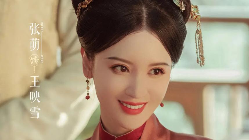 《九重紫》：嫁给富豪老公后，她却做了“渣女”，43岁张萌一句话道破豪门婚姻真相