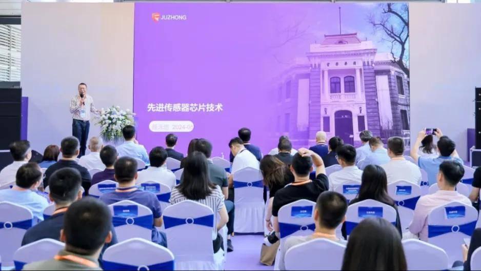 2024中国（深圳）半导体与传感器技术发展论坛隆重举行