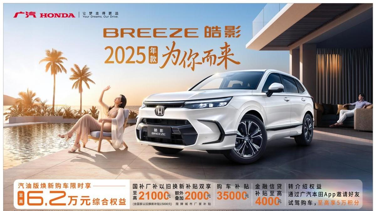 钓鱼佬的硬核装备皓影插混，冬日钓鱼也能“野”起来