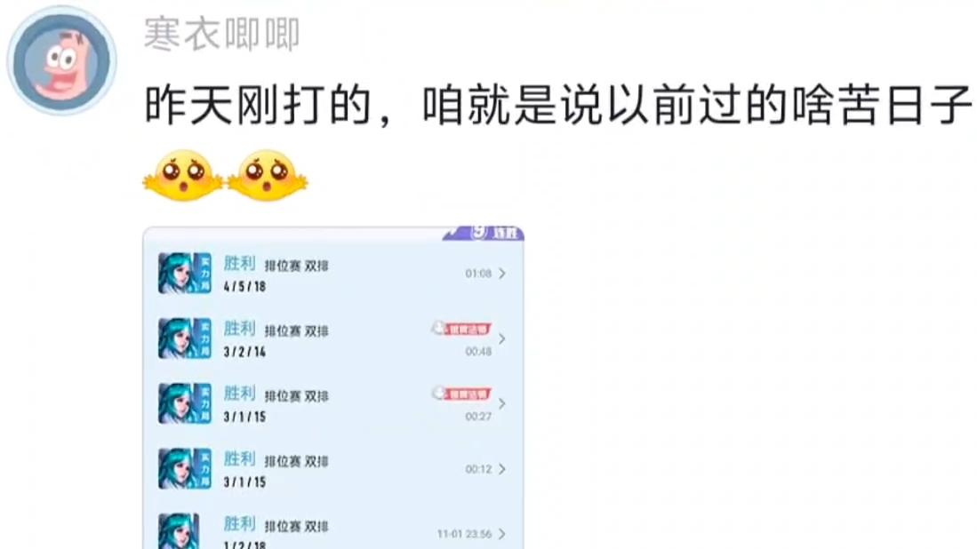 王昭君研究出最新打法登顶T0，不少玩家表示以前过的什么苦日子