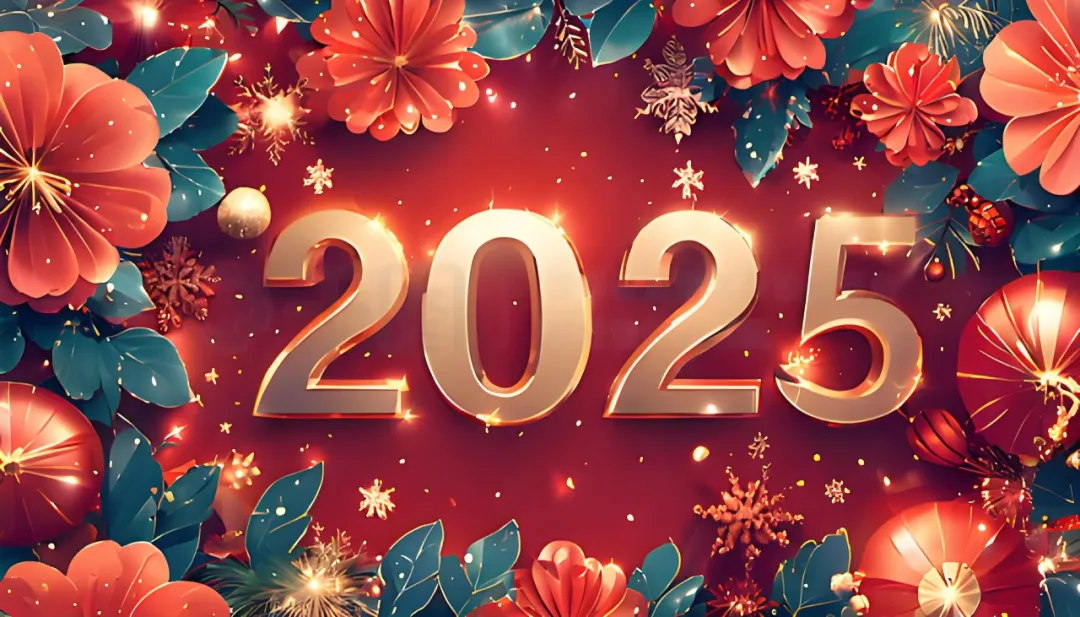 2025年元旦新年祝福语 | 来自各大AI人工智能的新年祝福