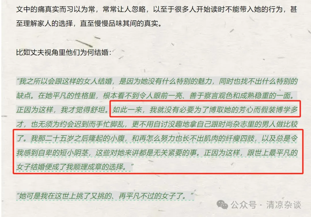 读完《素食者》简介就不敢看了，诺奖女作家韩江的书到底有什么独特之处？