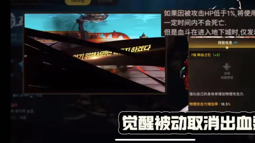 dnf手游丨转职为剑魂的注意了，红眼后面加强，现在后悔还来得及