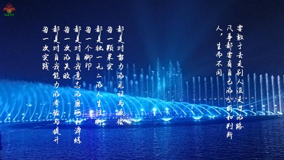 人，生而不同，不要盲目跟随别人