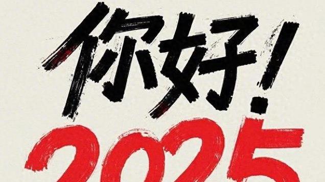 年末岁尾将近，文案这样写！年末岁尾感慨句子，辞旧迎新祝福语