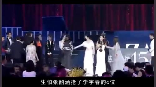 赵丽颖这辈子最憋屈的事，就是花七十万买了个教训