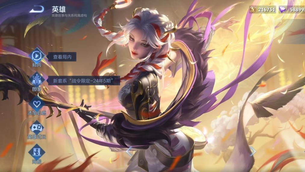 杨玉环为何能稳坐KPL赛场