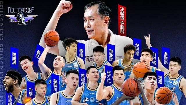 CBA腾嗨？许利民赛后发言引热议：虽然输球，但胜利者是我们