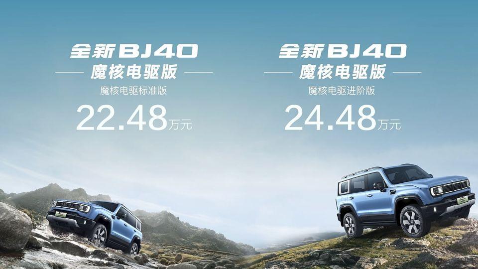 仅预售22万多！同级唯一续航1200km的非承载硬派车，放弃坦克300