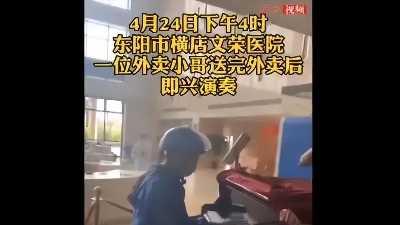 欠债200万，大叔在上海送外卖还清？他有70万粉丝，背后的故事你想不到！