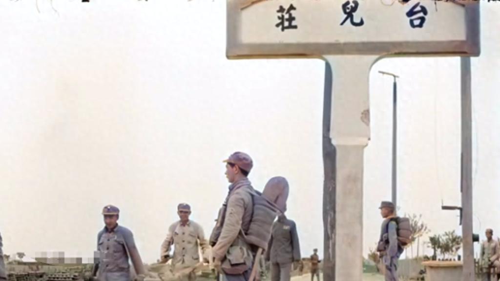 【历史揭秘】跟着真实照片，走进台儿庄战役：一场不屈的抗战传奇