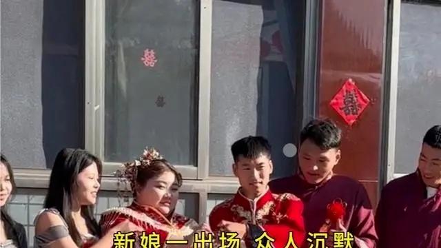 24岁小伙迎娶女网红，新娘体重惊人，新郎表情僵硬，网友炸锅了